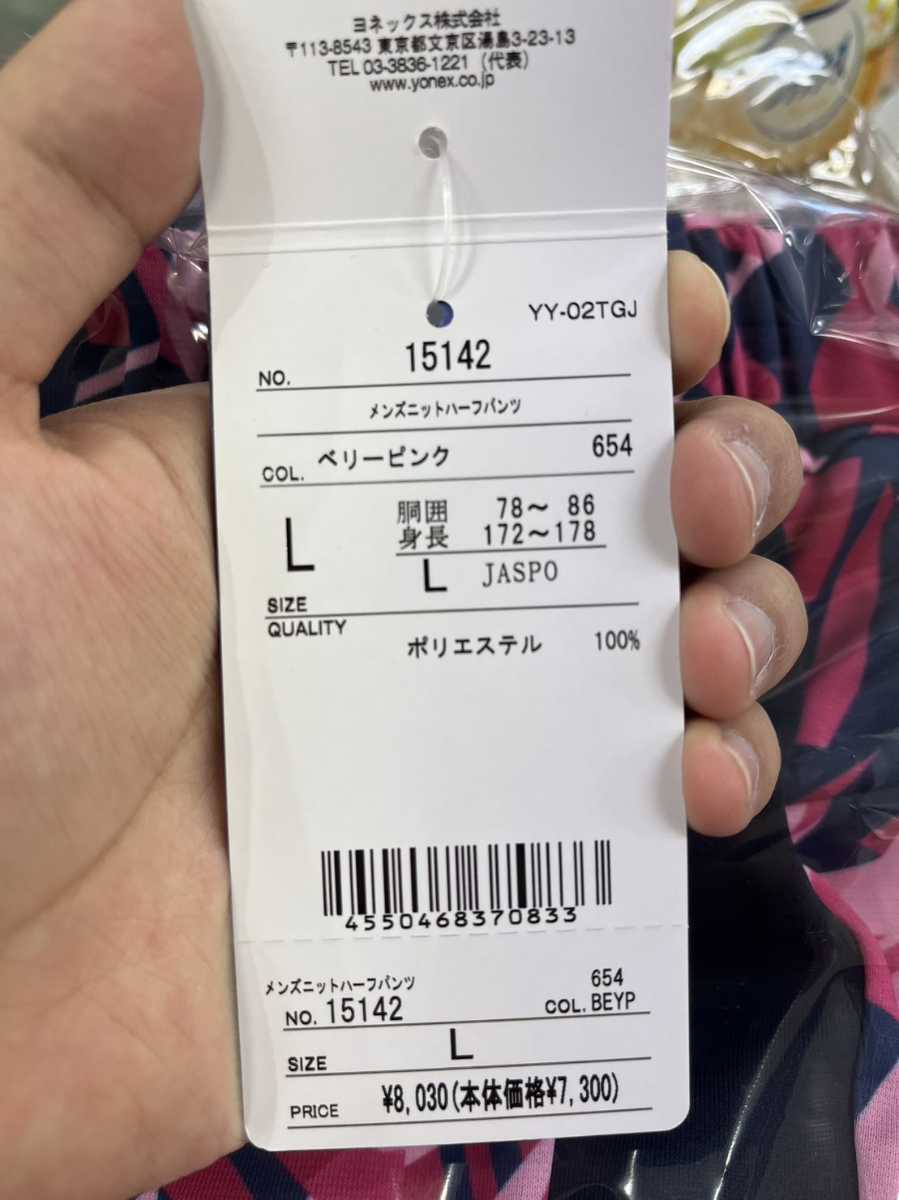 YONEX ヨネックス ニットハーフパンツ メンズニットハーフパンツ 0