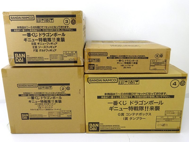 ☆未開封☆一番くじ ドラゴンボール ギニュー特戦隊来襲 フィギュア 4