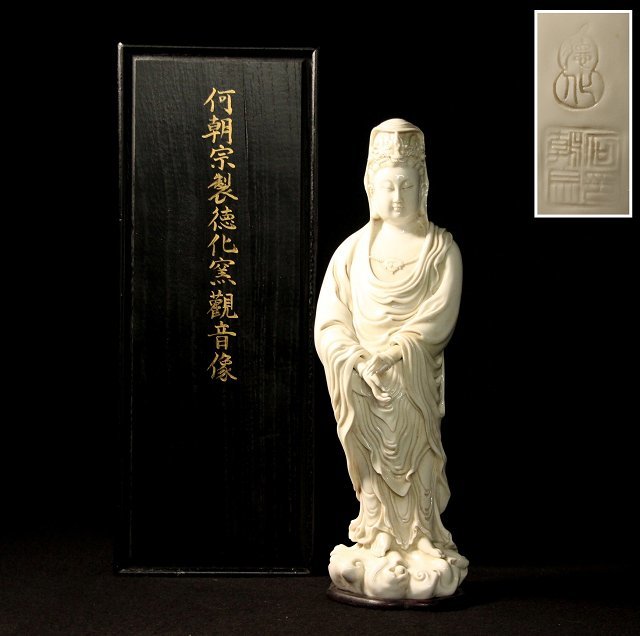 ☆皇帝☆何朝宗製徳化窯観音像　高さ42㎝　印譜 （検）白磁観音坐像 仏像 唐物 仏教美術