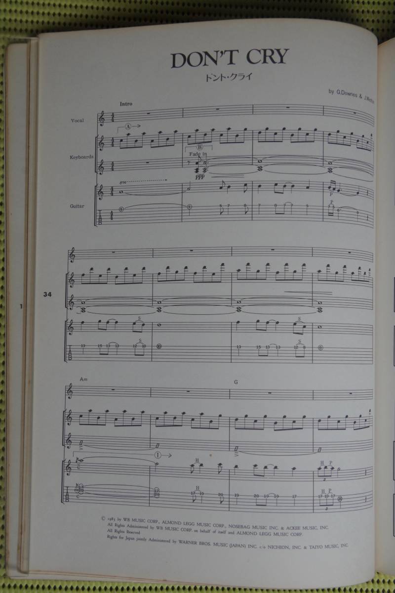 エイジア・サウンド全曲ギター・タブ譜、解説つき