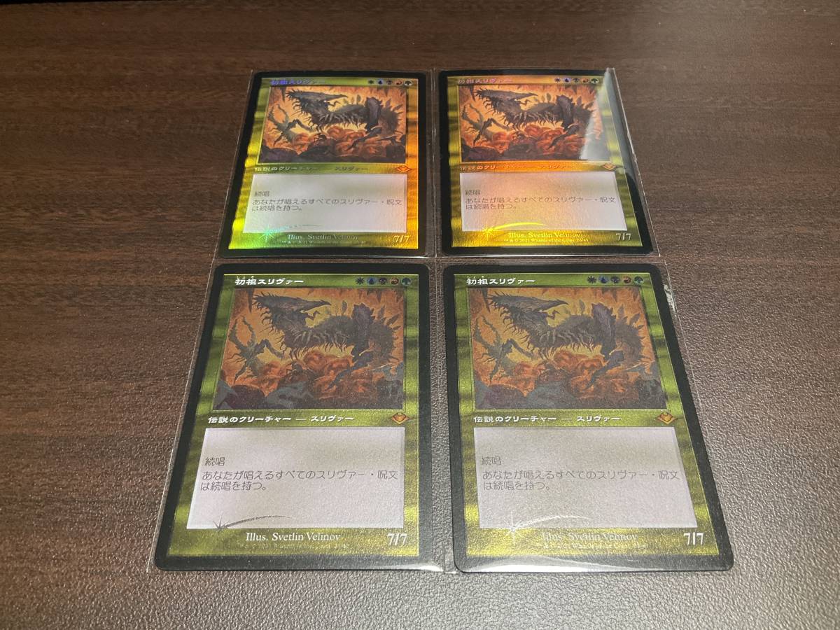 MTG シルバー foil 英語版 洞窟に宝蓄えしドラゴン 銀幕 mtg 英語版 洞窟に宝蓄えしドラゴン Cavern-Hoard Dragon シルバー