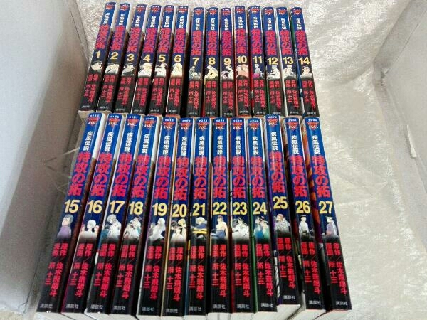 疾風伝説 特攻の拓 新装版 全27巻 全巻セット 所十三 佐木飛朗斗