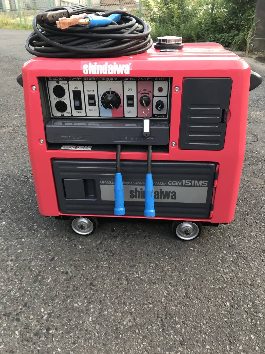 新ダイワ EGW151MS 防音型エンジン発電機兼用溶接機 溶接機 発電機 新ダイワ☆エンジン溶接機EGW151MS [溶接コード付き] 動作確認済みです