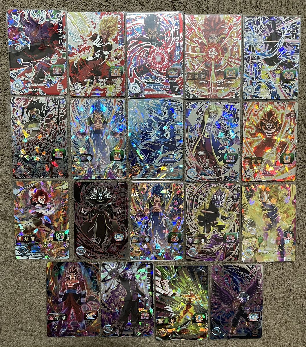 ドラゴンボールヒーローズ 引退品 まとめ売り スーパードラゴンボール