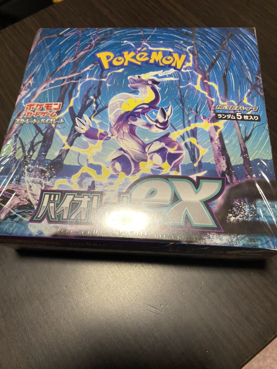 ポケモンカード バイオレットex シュリンク付き 1BOX