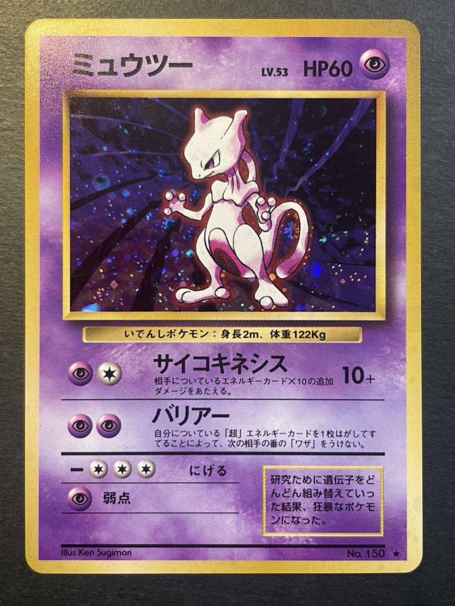 遊戯王 英語版 ゴヨウガーディアン エラーカード .: 遊戯王