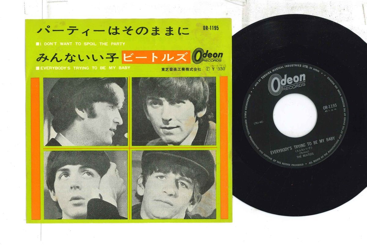 7 Beatles I Don't Want To Spoil The Party / Everybody's OR1195