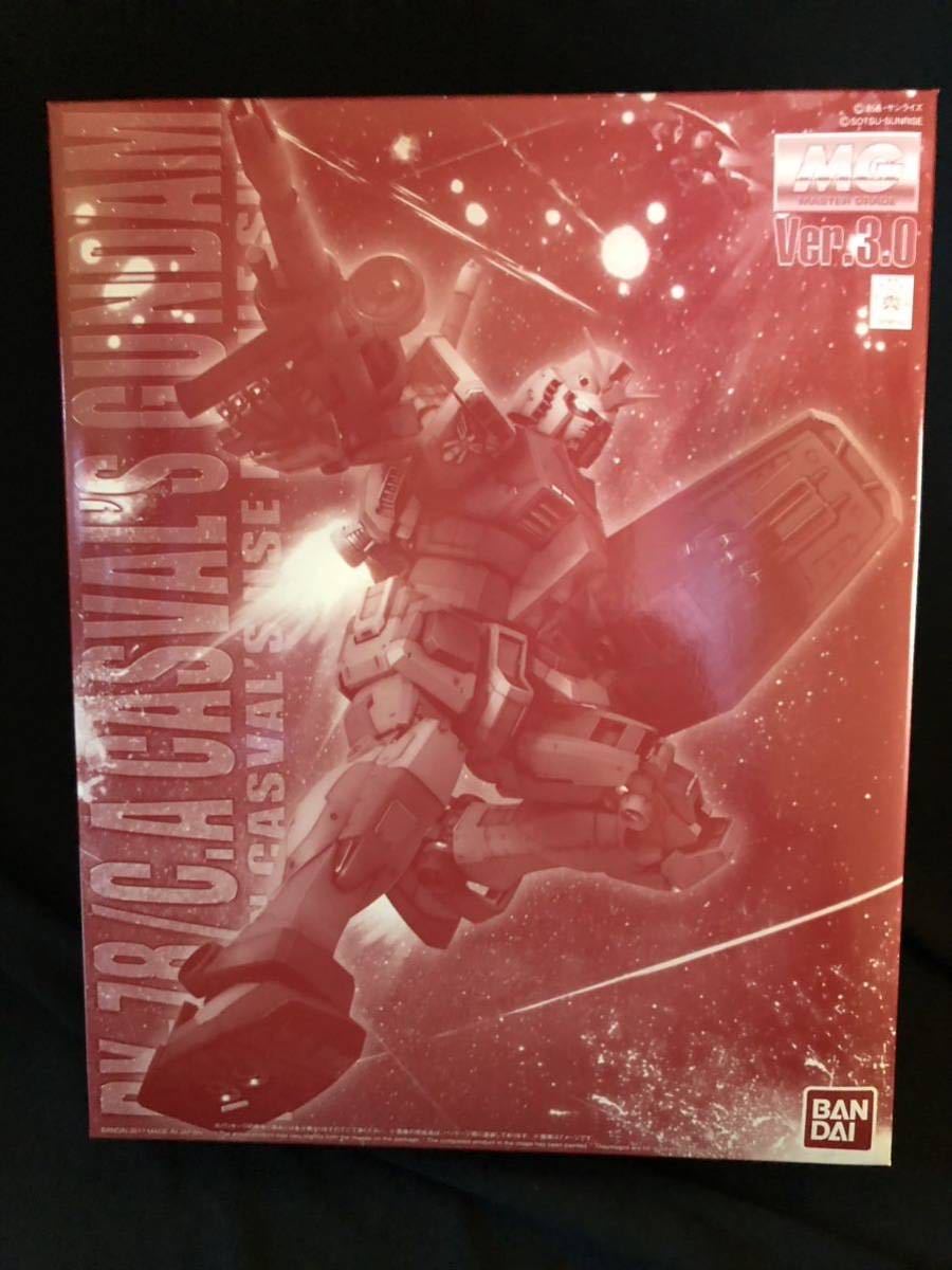 1円〜 ガンダム GUNDAM MG マスターグレード RX-78 CA キャスバル専用