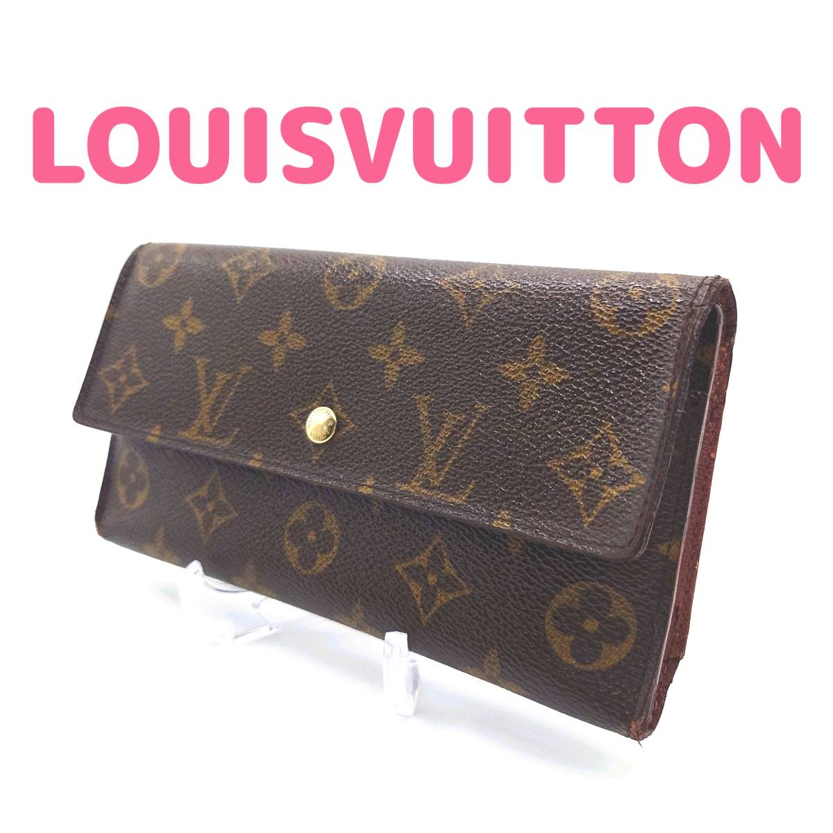 長財布 VUITTON LOUIS メンズ Vuitton ジッピーウォレット ルイヴィトン ルイヴィトン ルイ・ヴィトン M61698 ルイ ヴィトン長財布の定番ラインナップと買取に役立つ情報まとめ ルイ VUITTON の長財布の人気おすすめ ポルトフォイユ ルイヴィトンジッピーXL