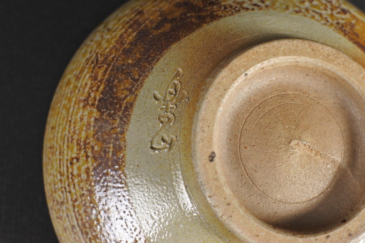 ▽藤原楽山 楽山造 備前 茶碗【初だし品】茶器 茶道具 抹茶碗 陶印