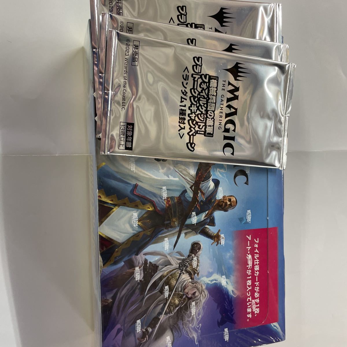 即決☆シュリンク付☆新品未開封☆マジック MTG 機械兵団の進軍 セット