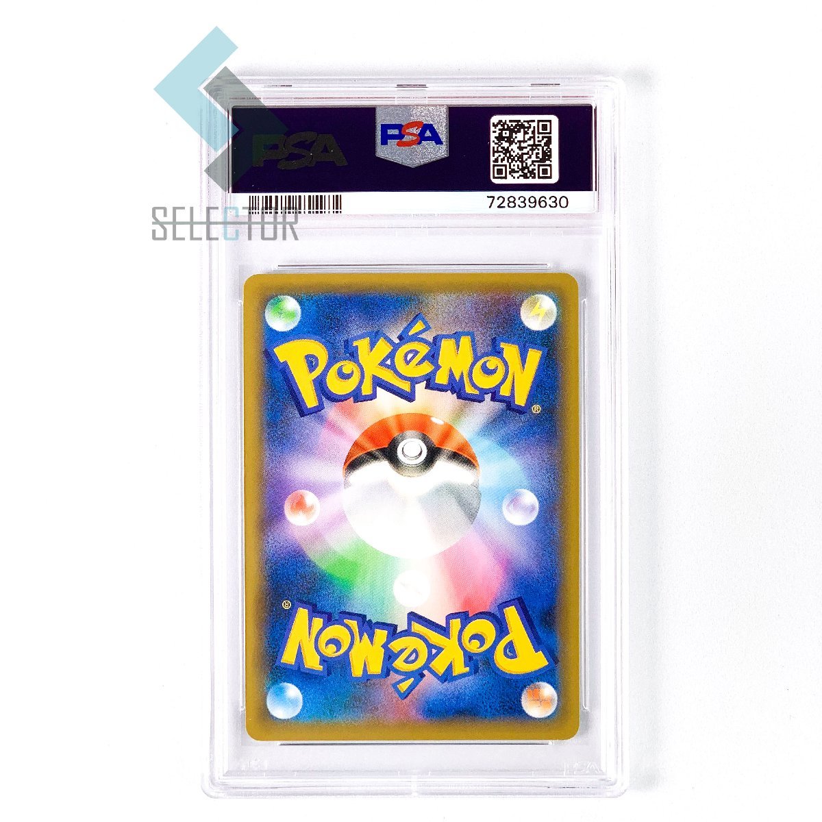 PSA10 ゼクロム 021 2021 25th ゼクロム 25th PSA10 ゼクロム(25th