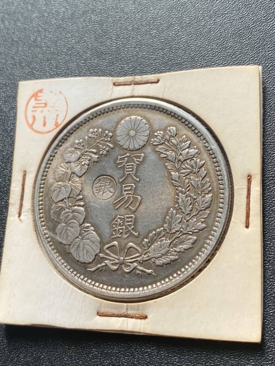 明治7年 貿易銀 大日本 銀貨 大日本明治七年貿易銀 日本古銭 一圓銀貨 古銭 明治7年 大