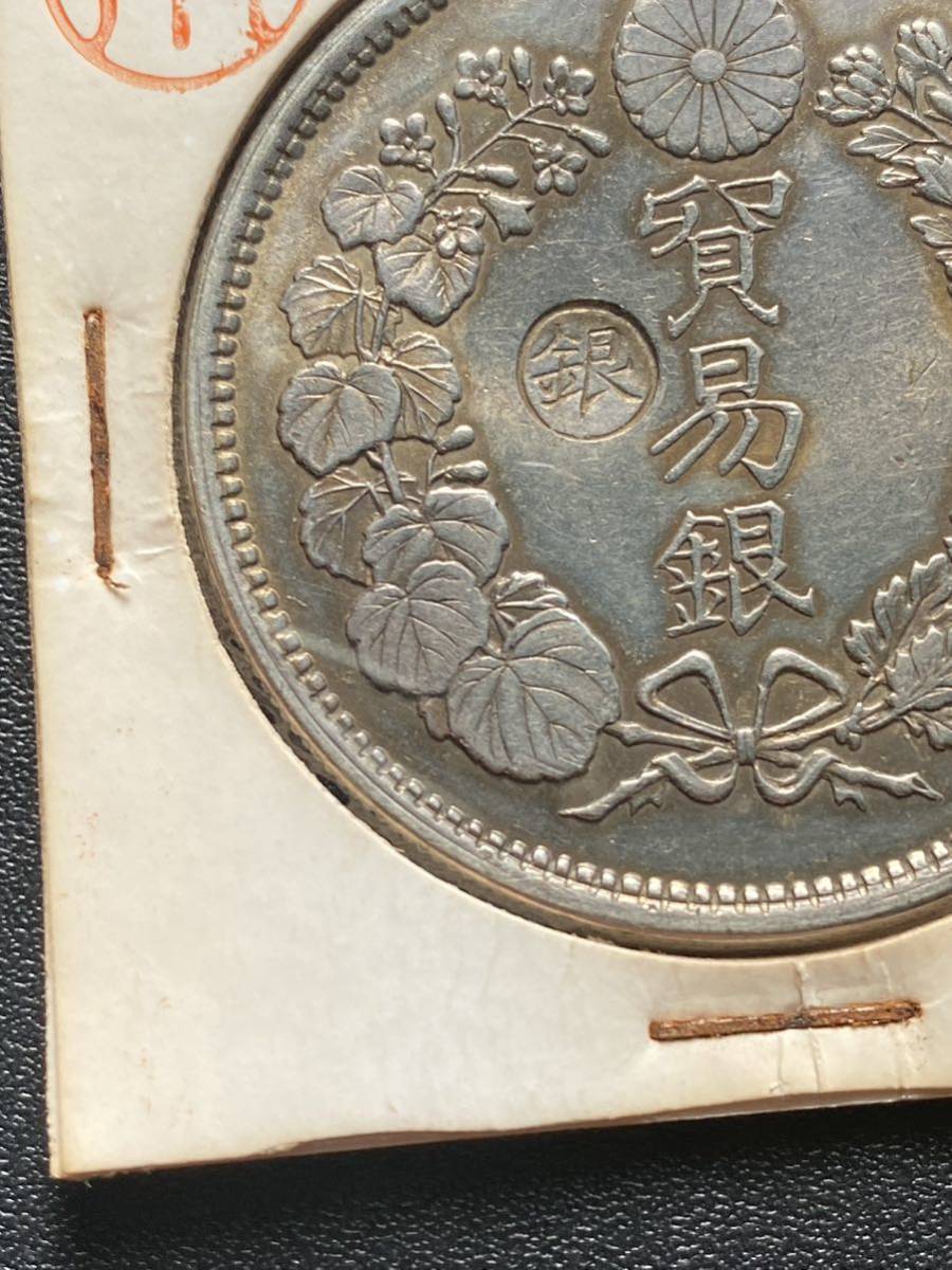 大日本明治七年貿易銀 日本古銭 一圓銀貨 古銭 明治7年 大
