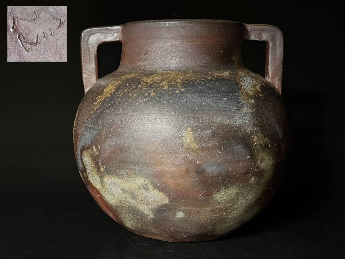 人気，格安】 【瑞】備前焼 在銘 耳付壺 高：21．5cm