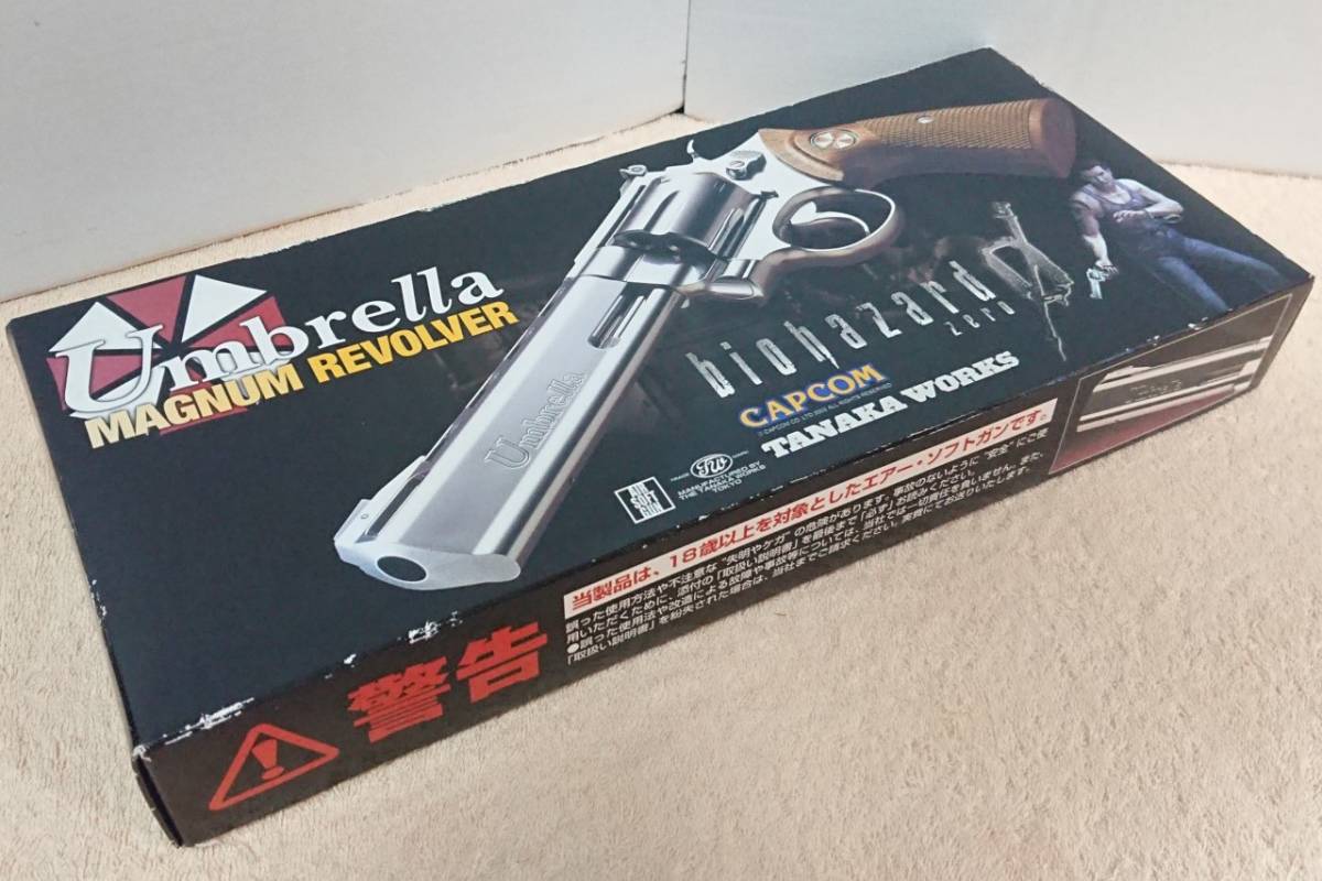絶版・未使用】バイオハザード(BIOHAZARD)0 アンブレラマグナム
