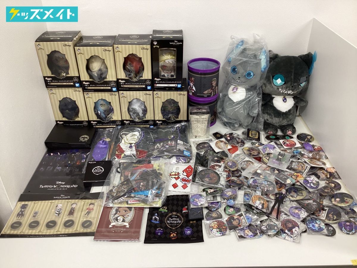 ツイステッドワンダーランド ツイステ グッズ まとめ売り ディズニー 