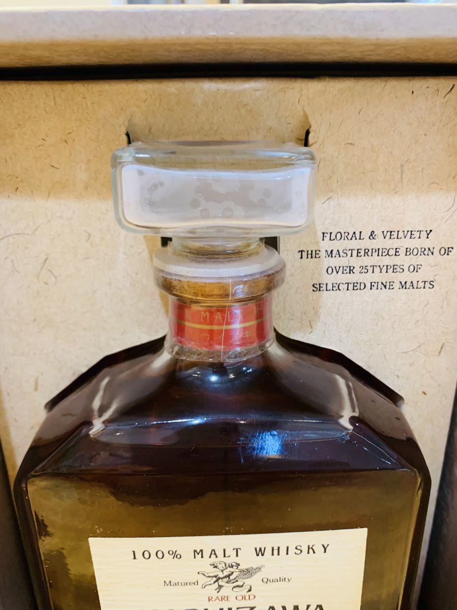 軽井沢 メルシャン KARUIZAWA 25malts ウイスキー ミニボトル 【公式通販】