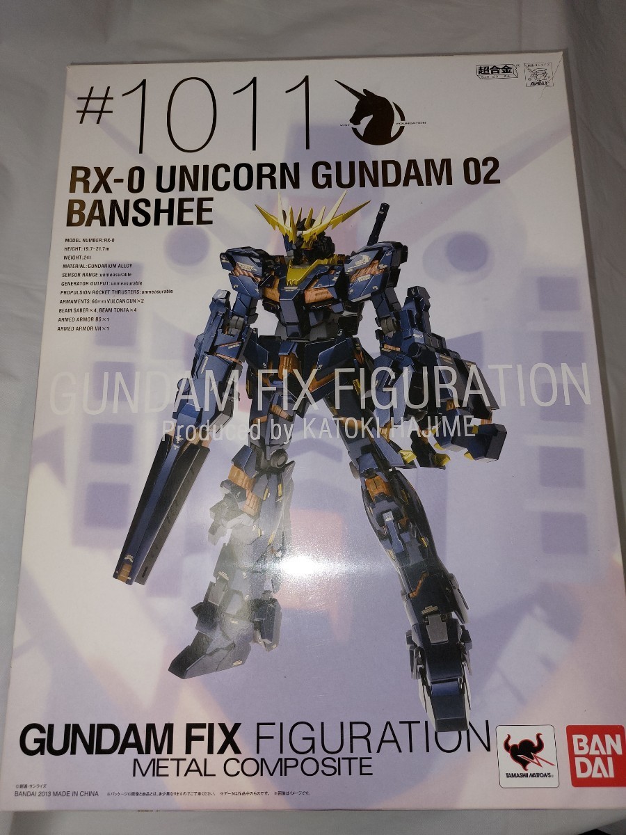 バンシィ RX-0 METAL RX-0ユニコーンガンダム2号機バンシィ G．F．F