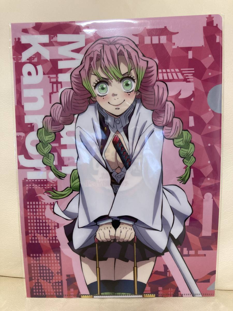 鬼滅の刃 劇場物販ワールドツアー 描き下ろしイラスト A4クリア