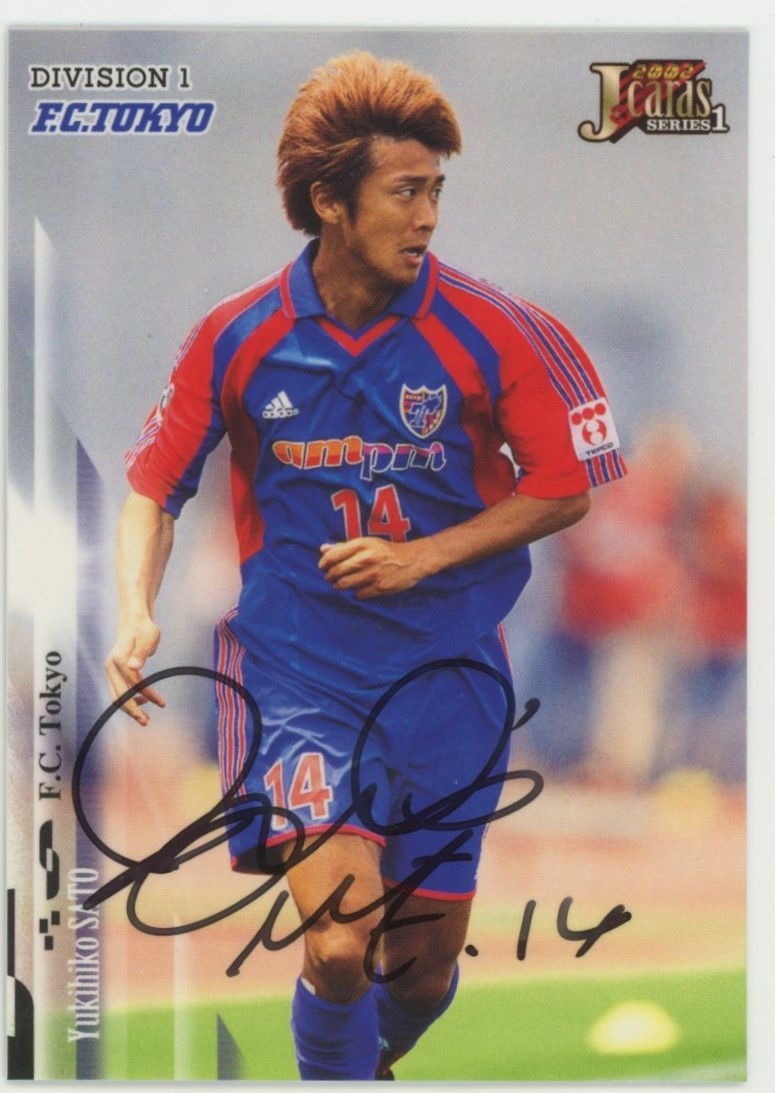 中村俊輔/横浜Fマリノス】2002 Jカード シリーズ1 直書き 直筆サイン