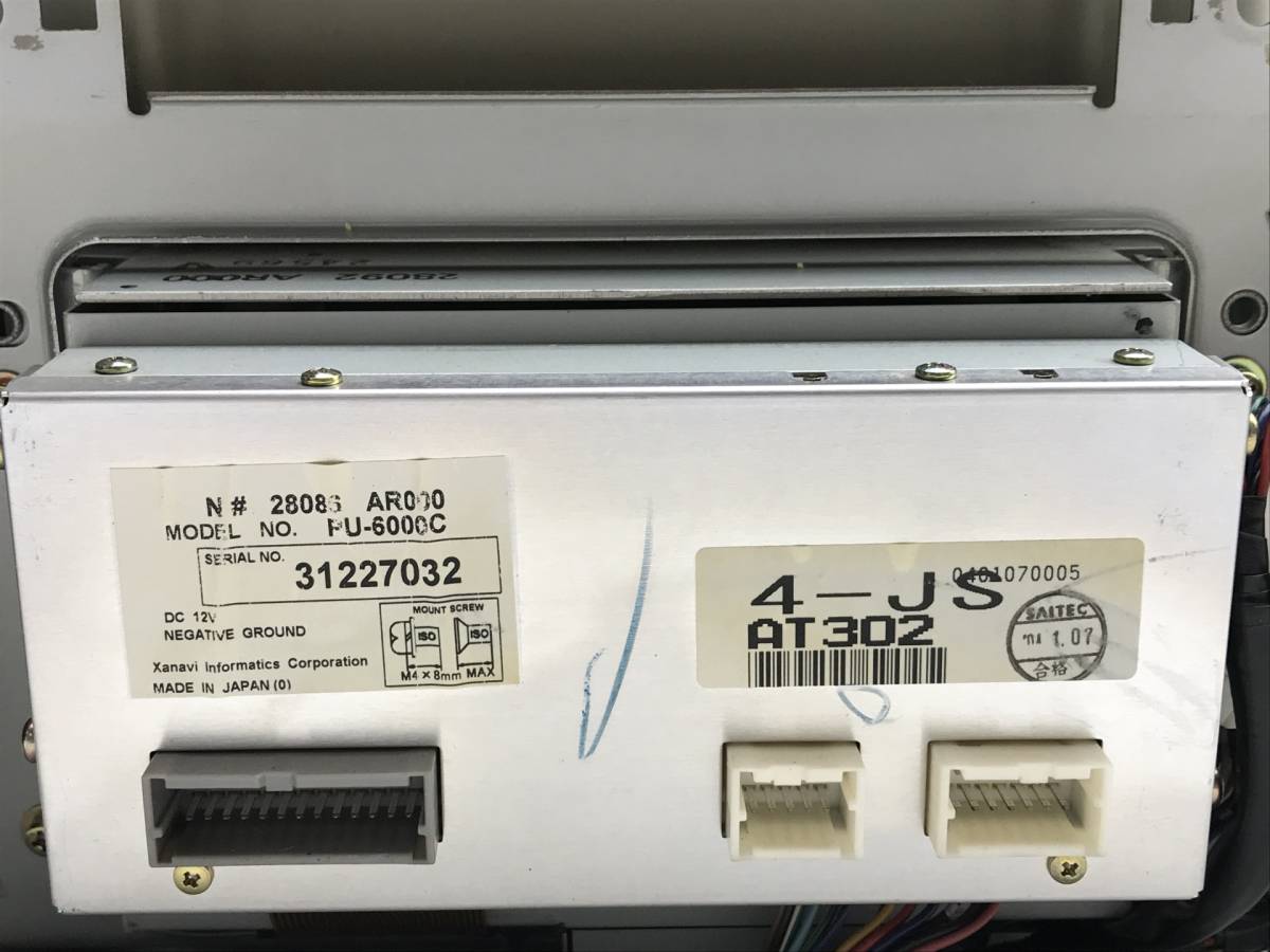 希少 シーマ F50 GF50 GNF50 純正 ナビモニター PU-6000C/28086 AR000