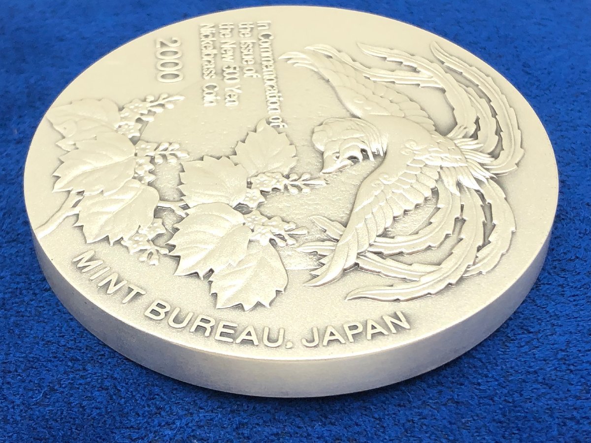 新500円貨幣発行記念 メダル 2000年 純銀 133.7g 専用ケース入り 平成