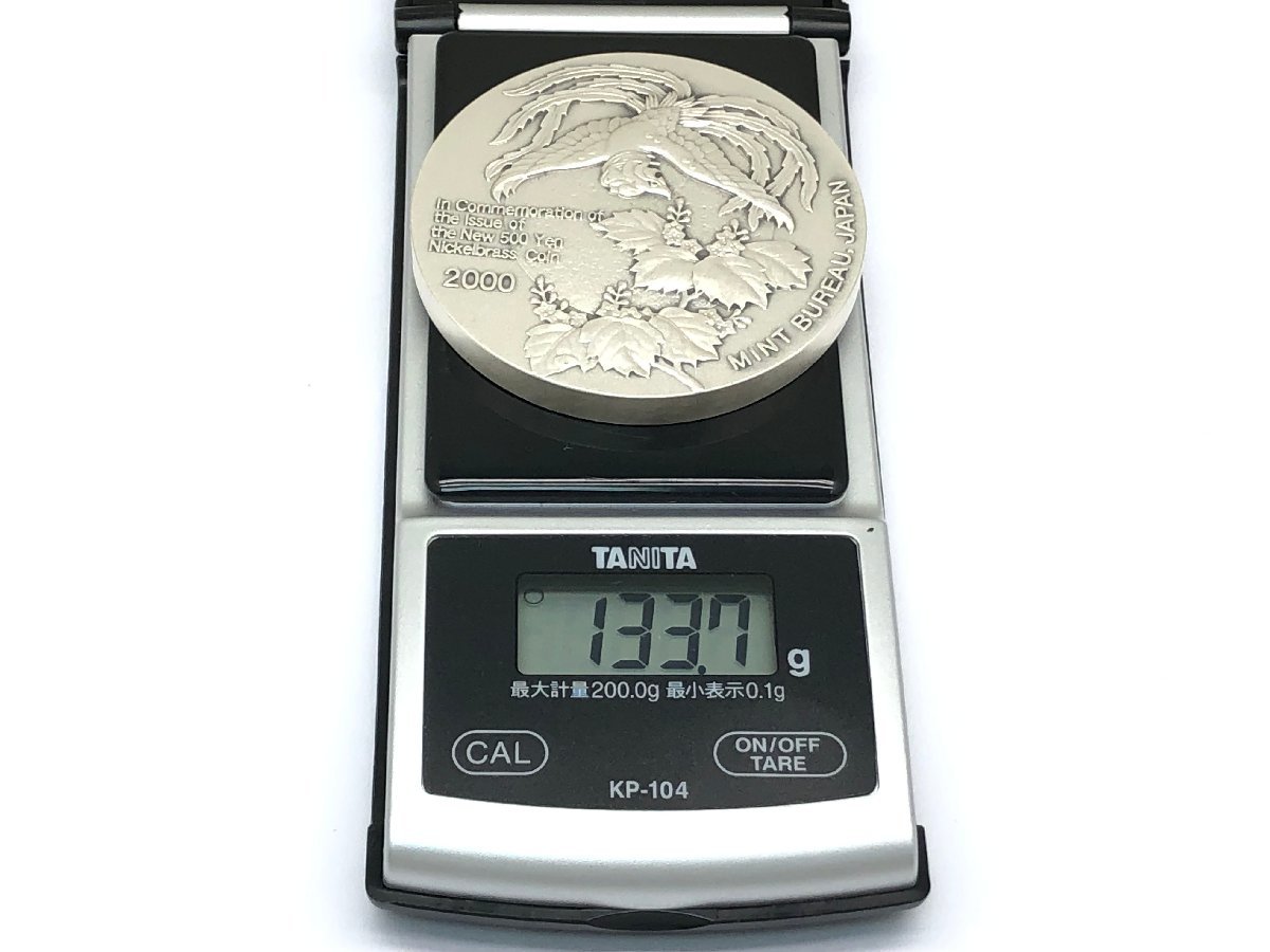 新500円貨幣発行記念 メダル 2000年 純銀 133.7g 専用ケース 新500円貨幣発行記念 メダル 2000年 純銀 133.7g 専用ケース