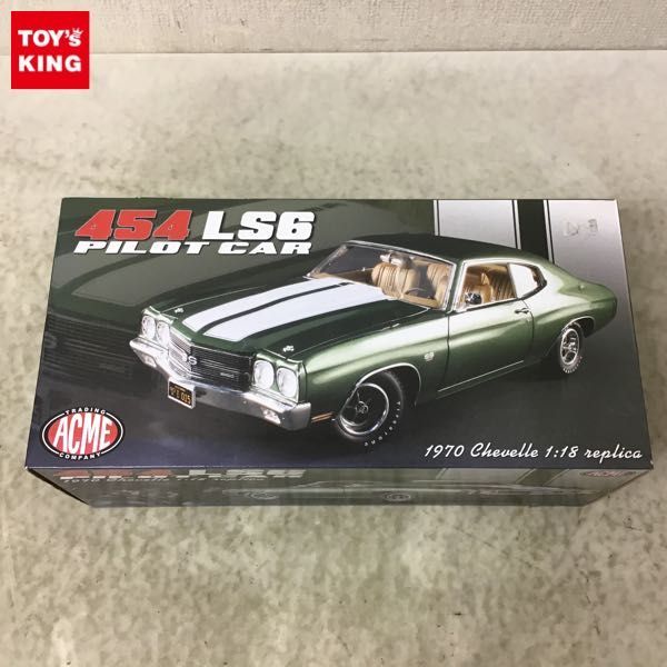 1円〜 ACME 1/18 シボレー シェベル LS6 1970 Pilot Car 1⁄18 ACME