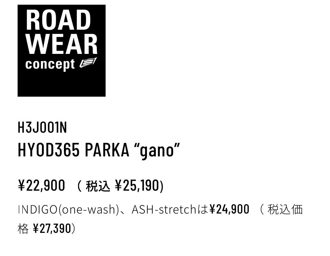HYOD 365 PARKA gano ヒョウドウ　ジャケット　パーカー サイズLL_9