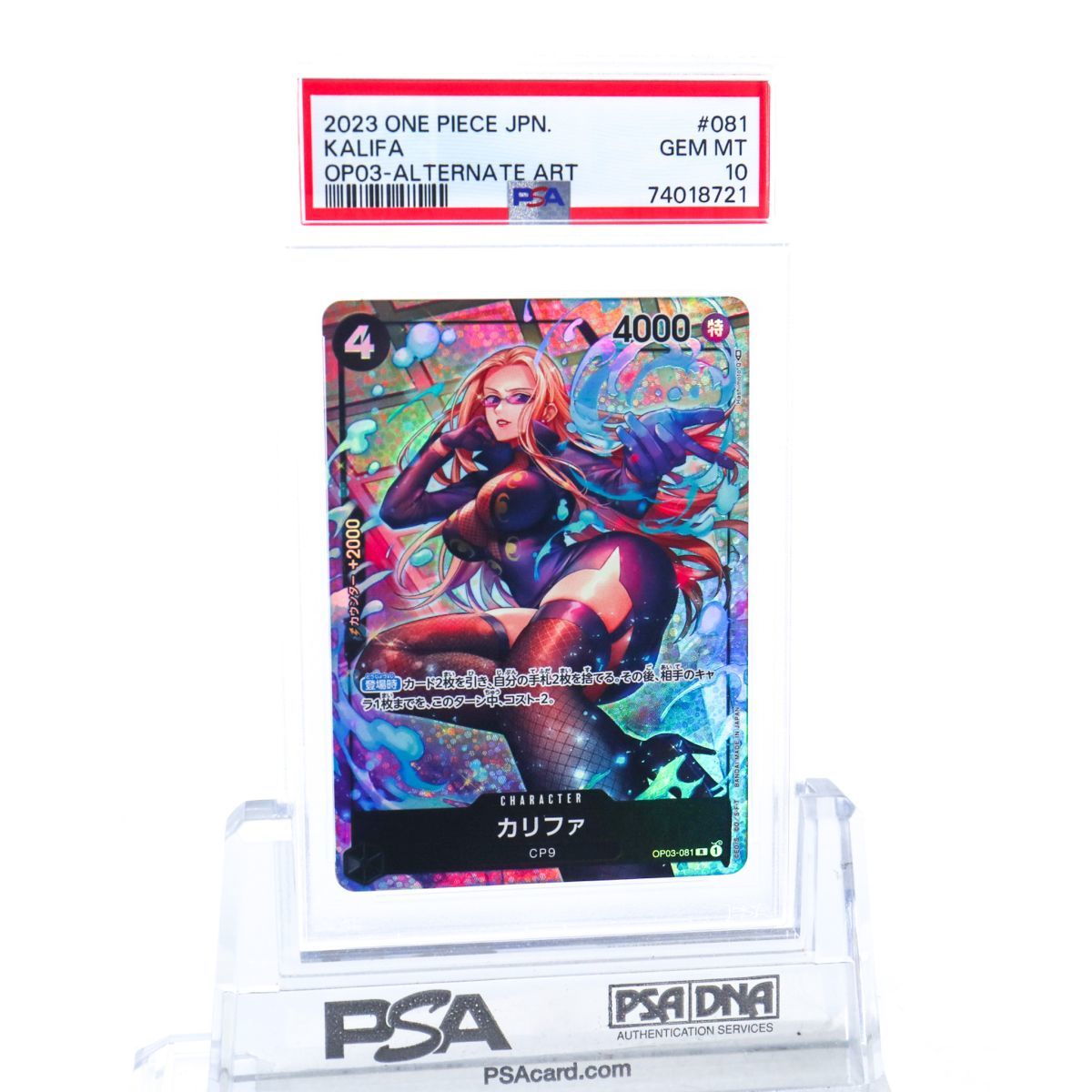 128) 遊戯王 サイバースウィッチ 20thシークレット 20thシク 【公式通販】
