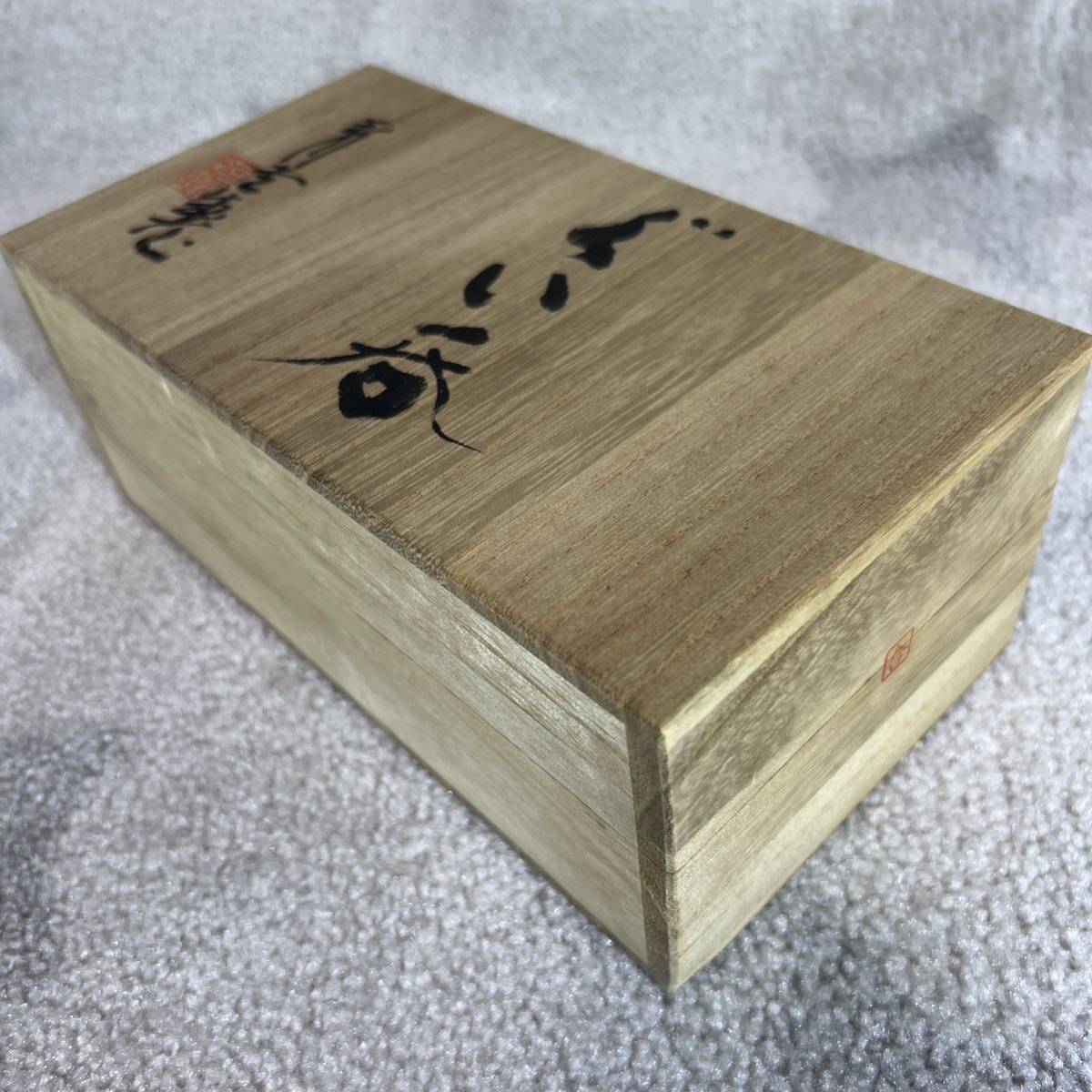玉川堂 ぐい呑 鎚起銅器 捻り打込み 酒器 – 【公式通販】