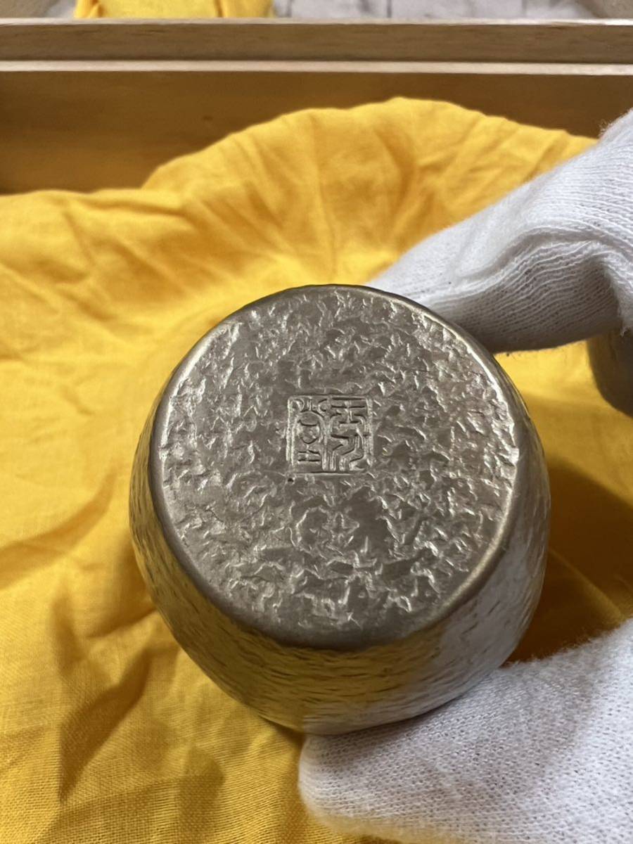 玉川堂 ぐい呑 鎚起銅器 捻り打込み 酒器 – 【公式通販】