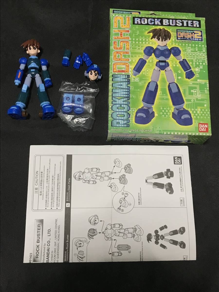 中古組済 ロックマンDASH2 メガアーマー4種 ロックバスター・ハイパー