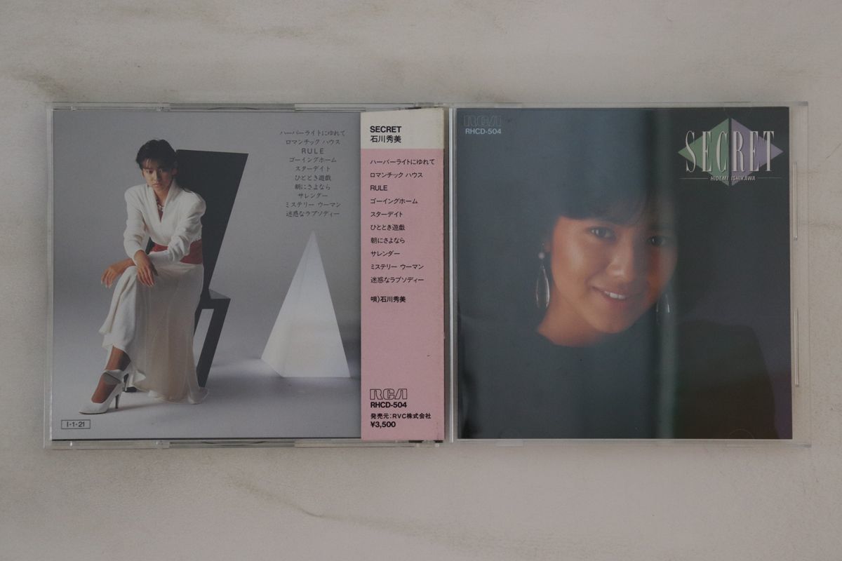 CD 石川秀美 Secret RHCD504 RCA /00110