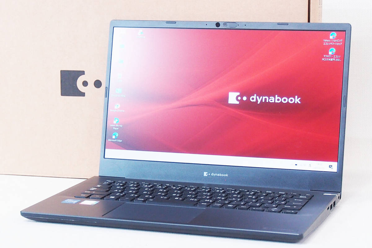 【即配】元箱付！Win11！第11世代CPU搭載！dynabook MZ/HUL i5-1135G7 8G SSD256GB リカバリ 顔認証