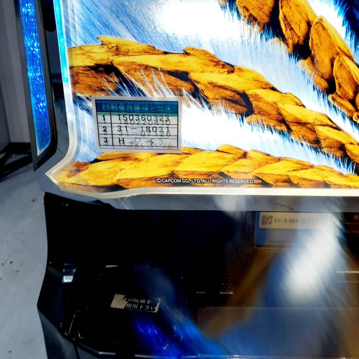 パチスロ実機 ii1234000/【直接取引限定】パチスロ実機 エンターライズ