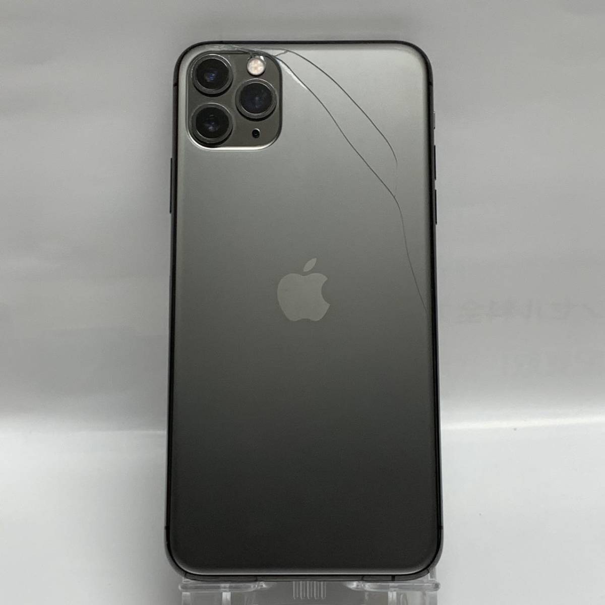Apple iPhone11Pro Max 64GB Softbank版SIMフリー ジャンク動作品