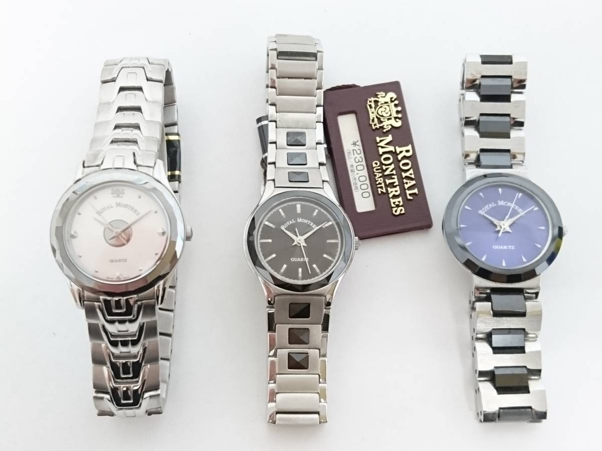 ROYAL MONTRES（ロイヤルモントレス）の腕時計 ROYAL MONTRES ロイヤル 