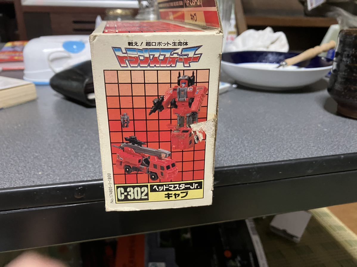 超神マスター C-302 2026年最新Yahoo!オークション