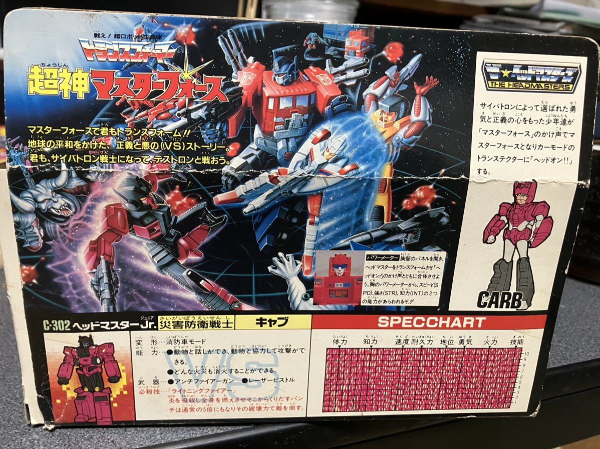 超神マスター C-302 2026年最新Yahoo!オークション
