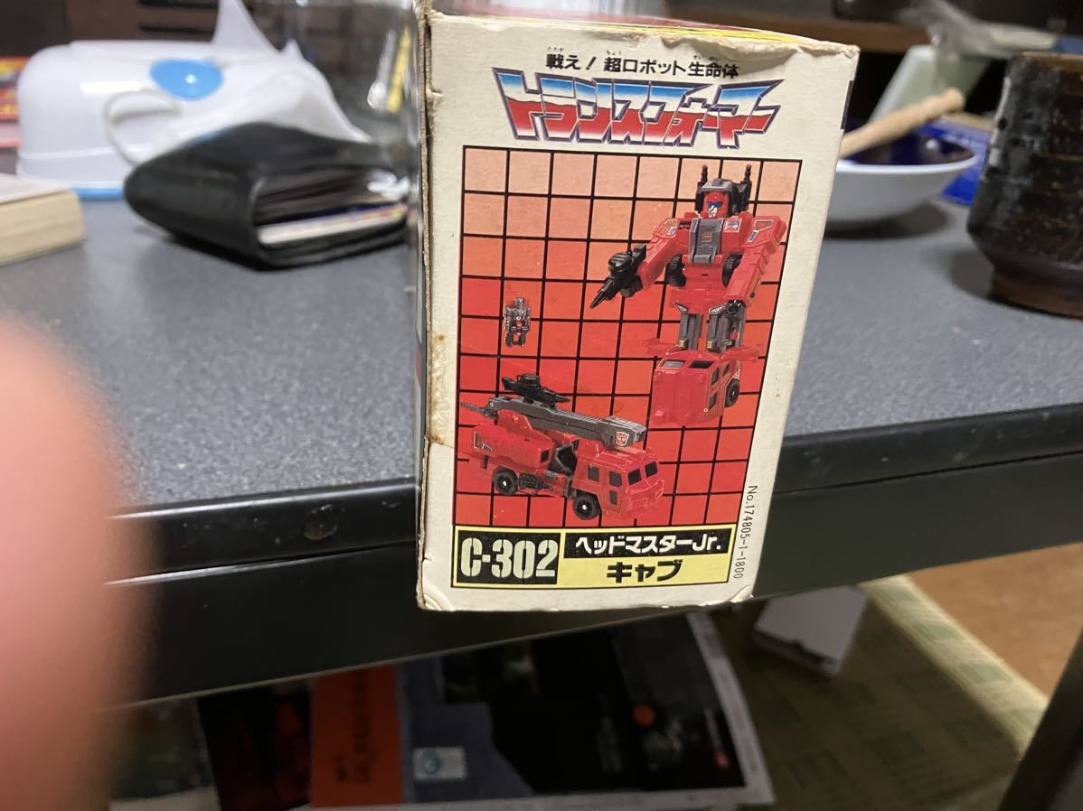 超神マスター C-302 2026年最新Yahoo!オークション