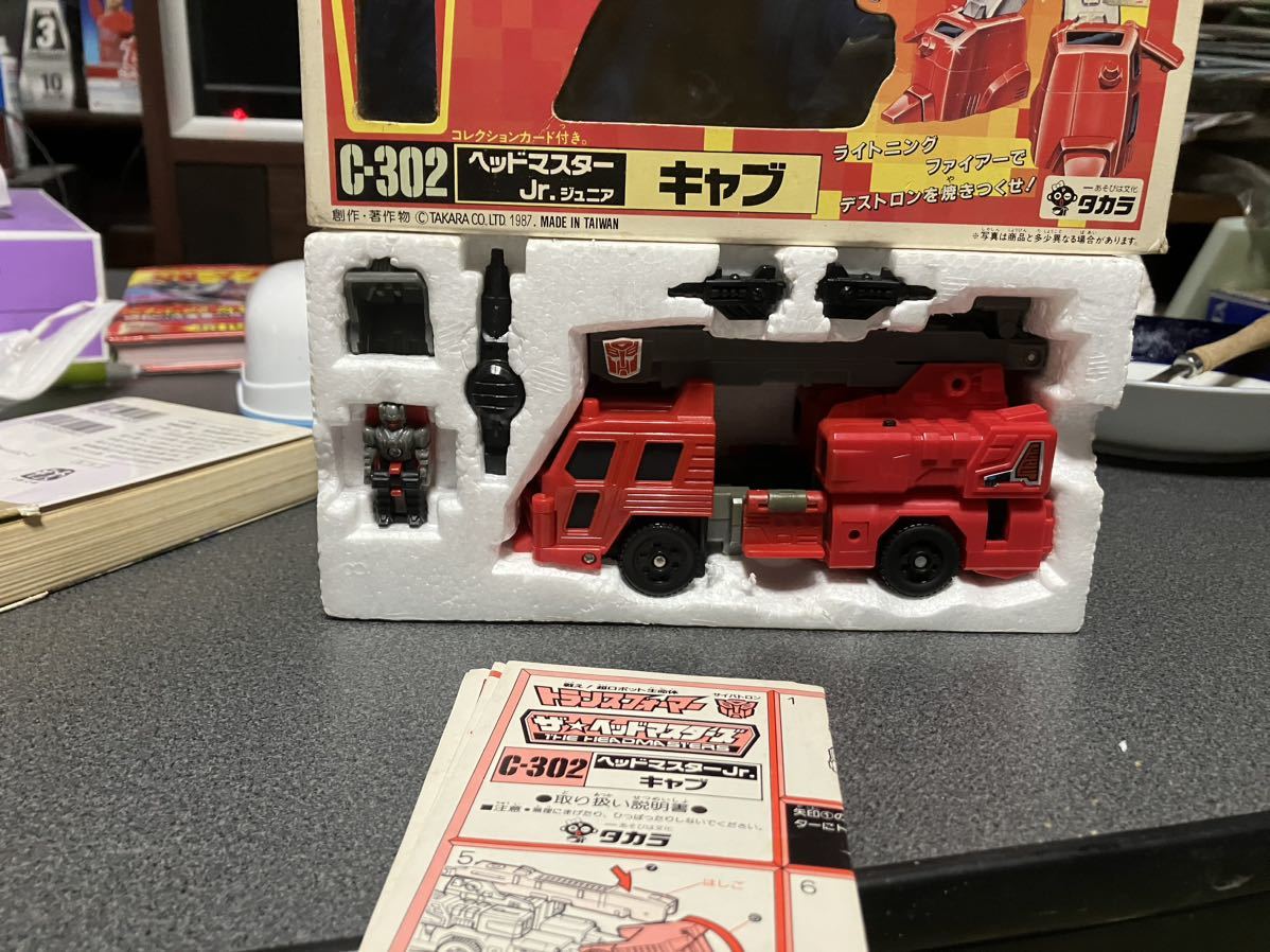 超神マスター C-302 2026年最新Yahoo!オークション