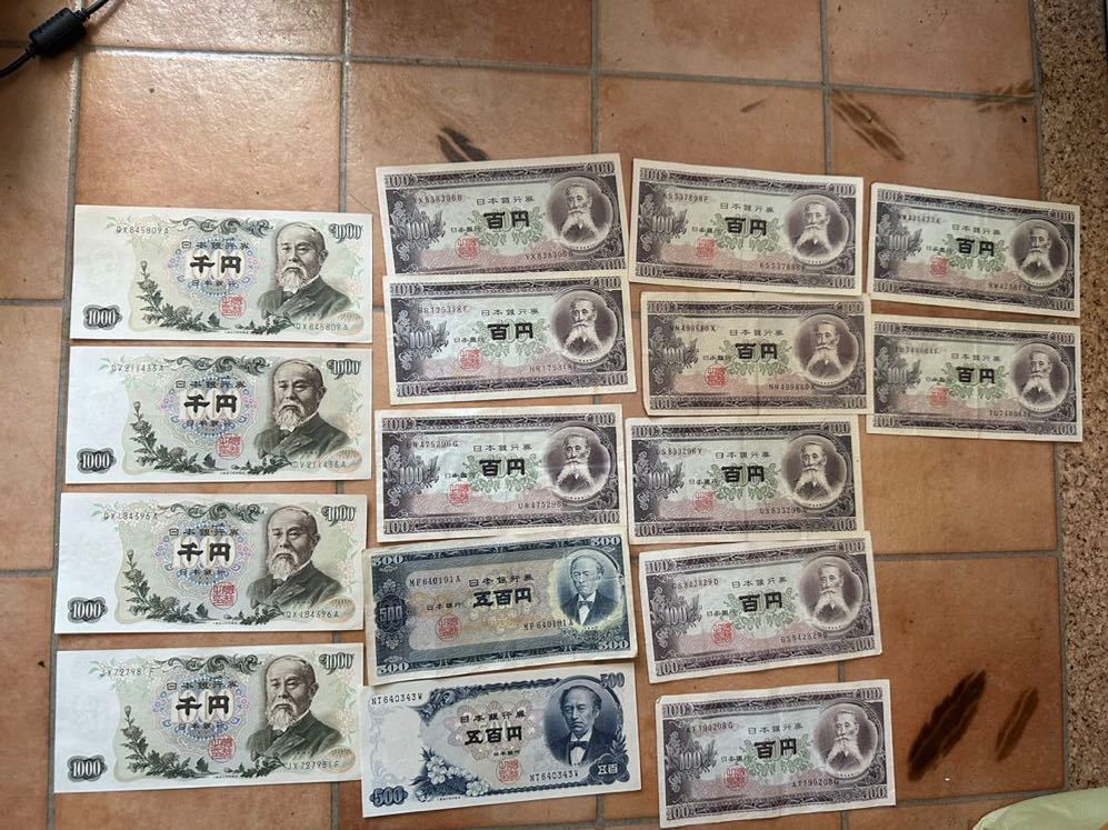 激安　美品　旧紙幣 聖徳太子 旧札 日本銀行券 百円札 円札 1000円札500円札　まとめセット