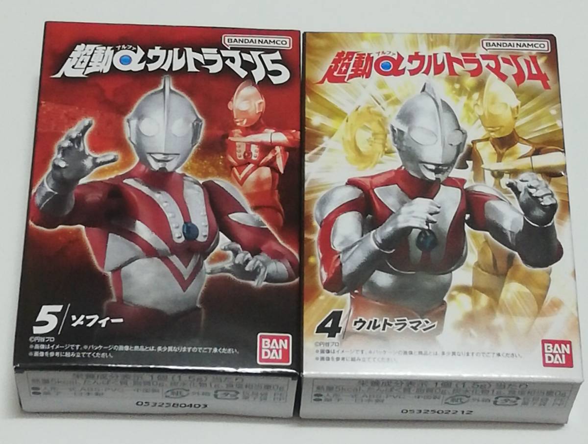 タグ付き】バンダイ ウルトラマン生誕25周年記念 ブルマァク
