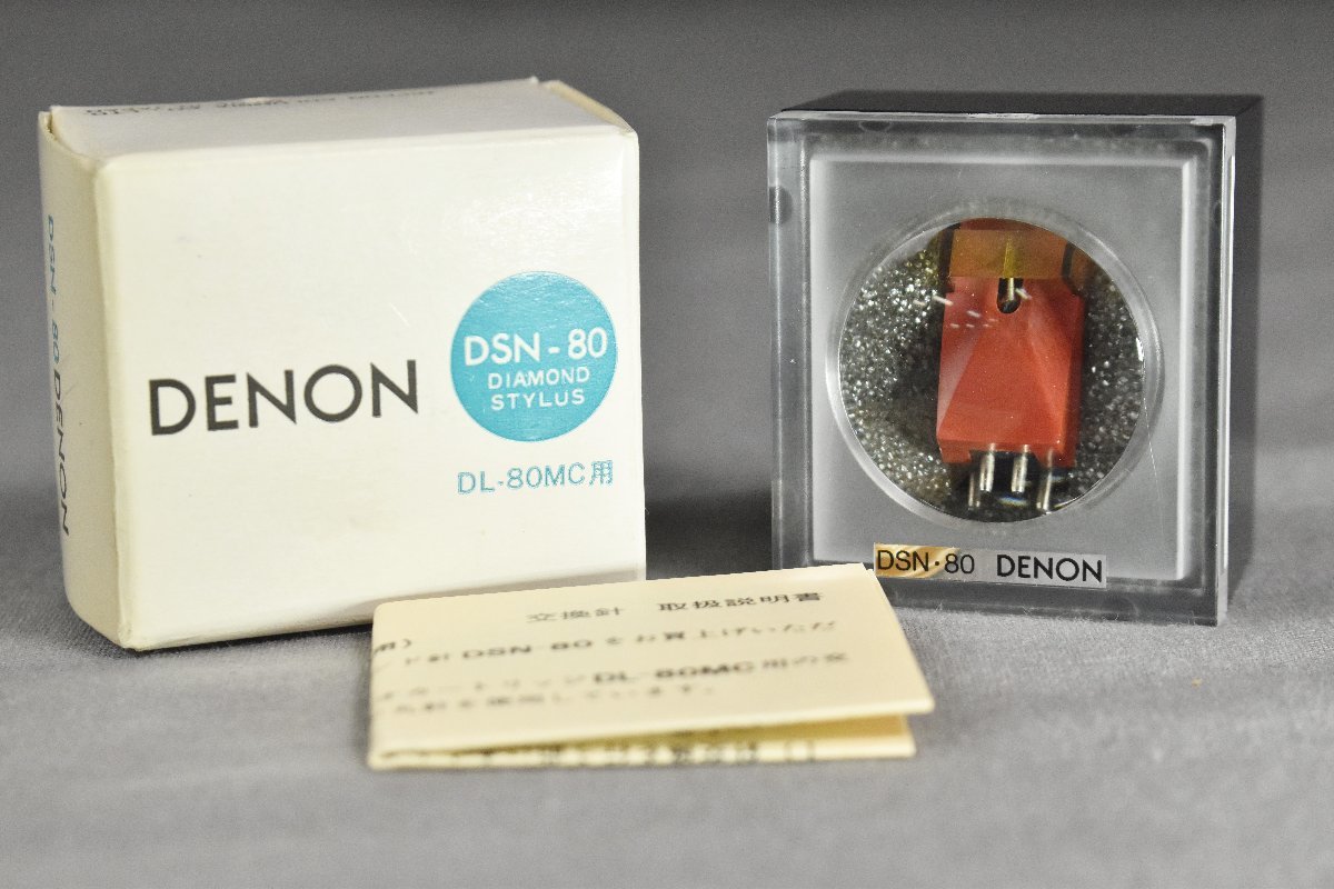 DENON デノン 交換針 DSN-80（交換針 DSN-80）
