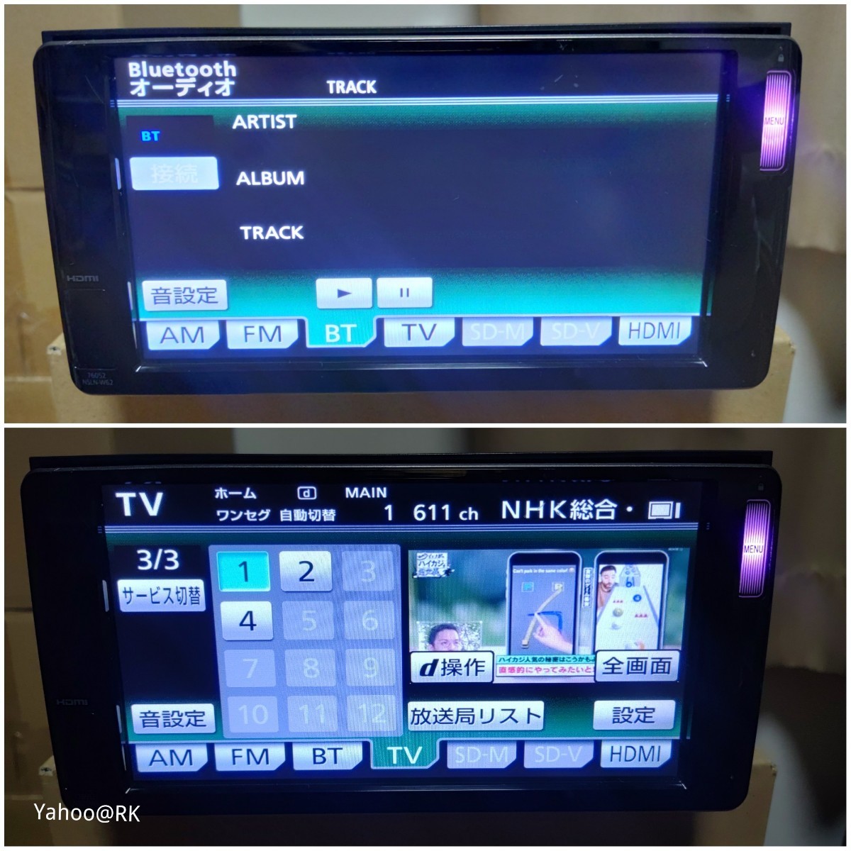 トヨタ純正SDナビ 型式 NSLN-W62 テレビ フルセグ SDカード USB