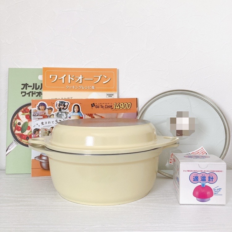 アサヒ軽金属　ワイドオーブン　レシピ　適温計