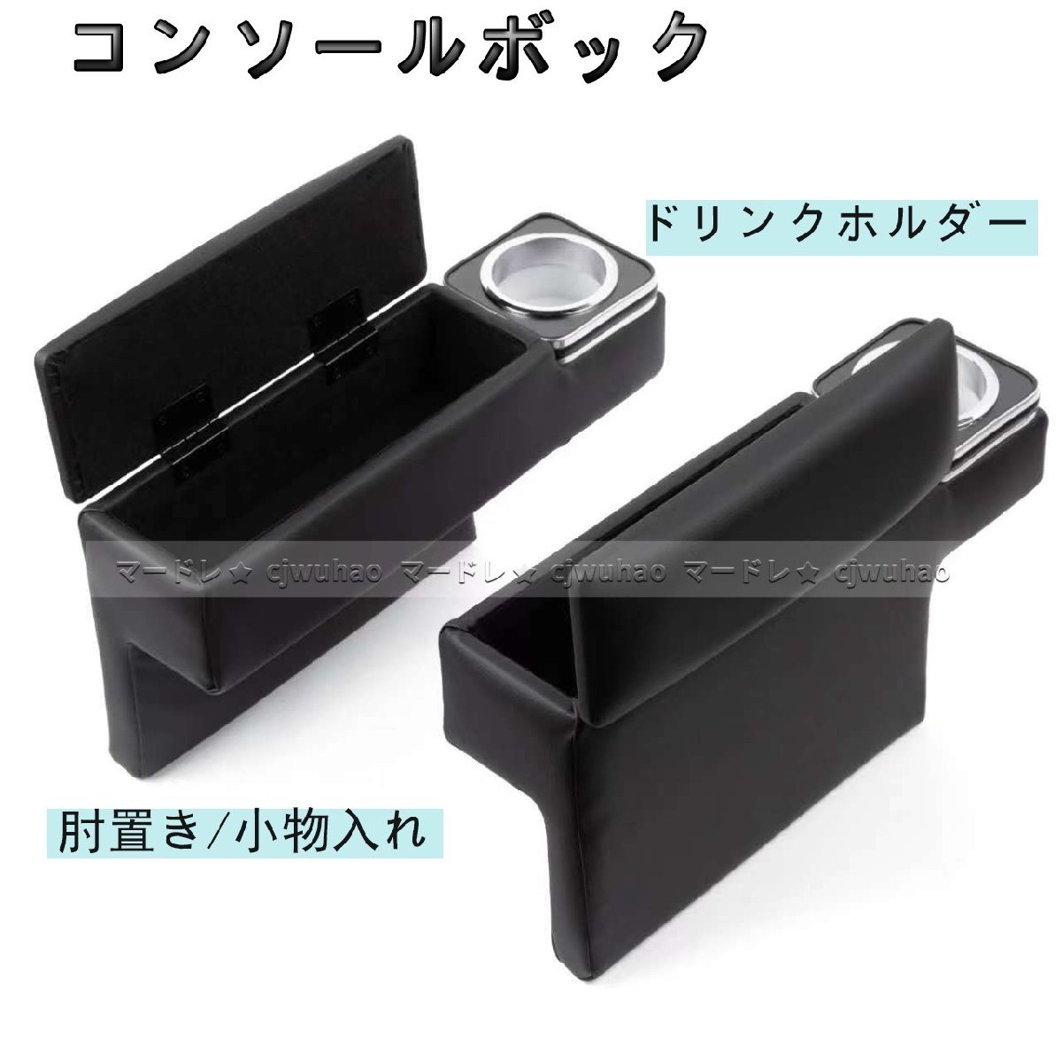 即納【200系 ハイエース レジアスエース】 後付け アームレスト 肘掛け 肘置き 小物入れ 収納 ドリングホルダー カップホルダ 内装パーツ 200系 レジアスエース ハイエース H200系 5型 H200