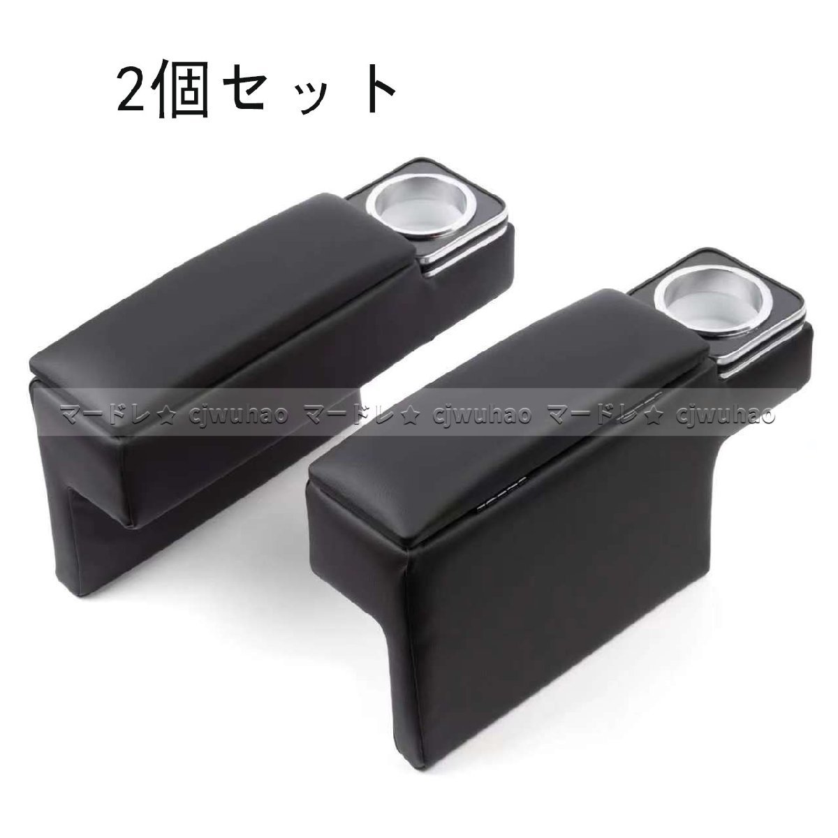 即納【200系 ハイエース レジアスエース】 後付け アームレスト 肘掛け 肘置き 小物入れ 収納 ドリングホルダー カップホルダ 内装パーツ 200系 レジアスエース ハイエース H200系 5型 H200